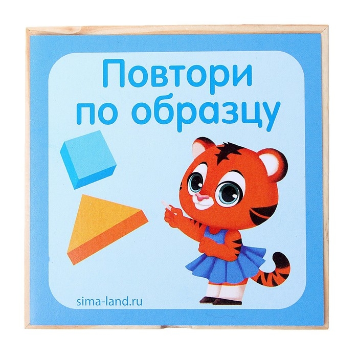 Танграм &laquo;Повтори по образцу&raquo;