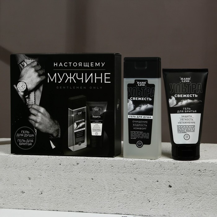 Подарочный набор косметики &laquo;Настоящему мужчине&raquo;, гель для душа 250 мл и гель для бритья 110 мл, HARD LINE