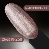 Гель лак для ногтей &laquo;PEARL SERIES&raquo;, 3-х фазный, 8 мл, LED/UV, цвет (91)