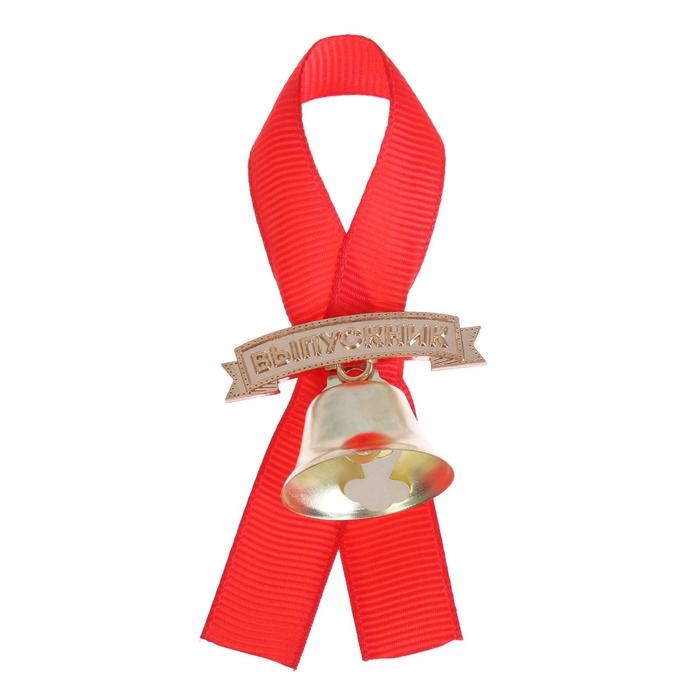 Значок с колокольчиком на Выпускной &laquo;Выпускник&raquo;, диам. 2,6 см.