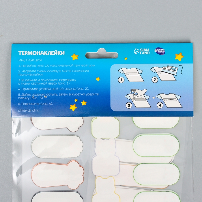 Термобирки для одежды. Набор именных термонаклеек для маркировки детских вещей «Забавные котики», 52 шт Термобирки для одежды. Набор именных термонаклеек для маркировки детских вещей «Забавные котики», 52 шт