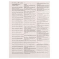 Карты таро "Таро слепой ясновидящей", карты гадальные, с инструкцией, 78 карт, 7.1 х 11.6 см