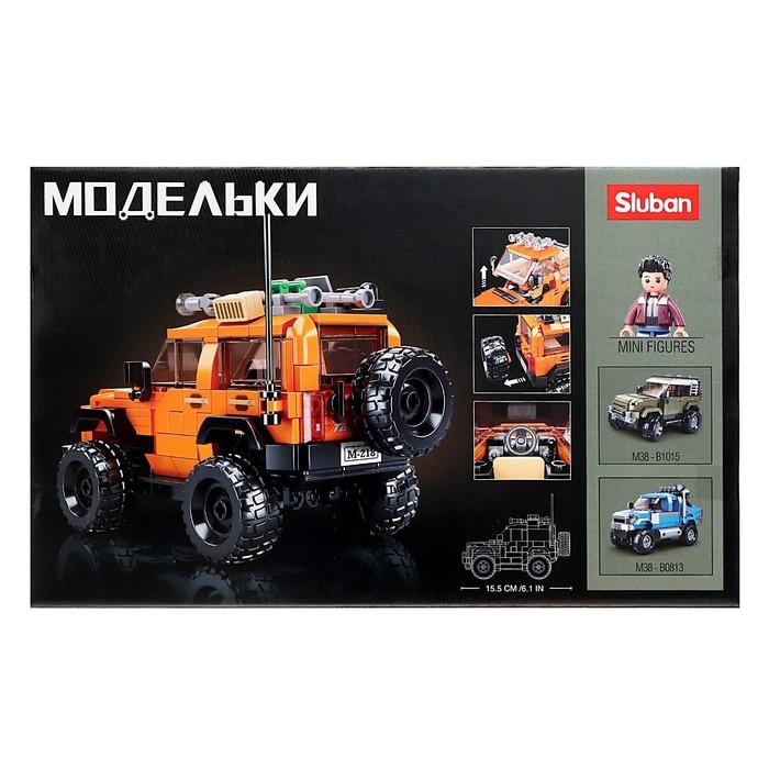 Конструктор внедорожник &laquo;Сафари&raquo; Sluban Модельки, 302 детали, 6+