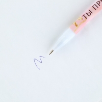 Подарочный набор &laquo;Поздравляю&raquo; планинг 50 листов, стикеры-закладки и ручка