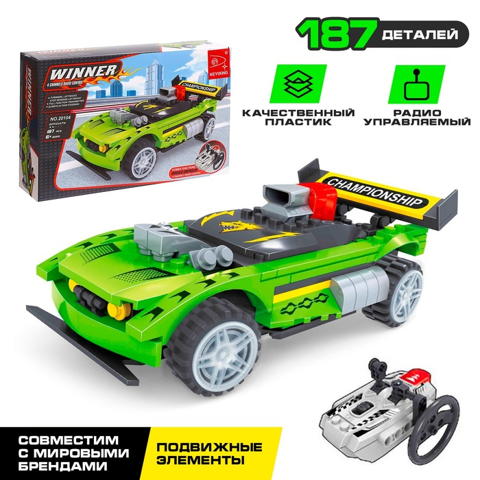 Конструктор на радиоуправлении &laquo;Гонка&raquo;, 187 деталей