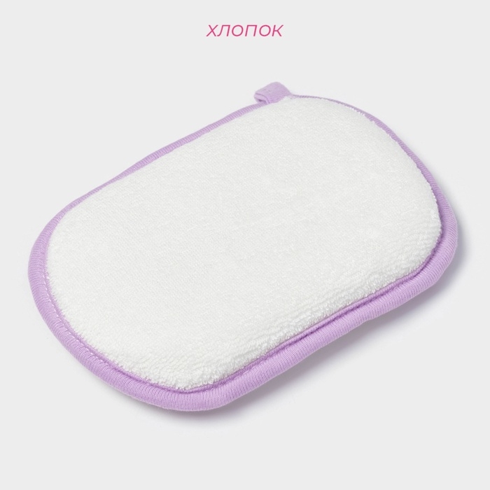 Мочалка детская для купания Доляна &laquo;Котёнок&raquo;, 12&times;8 см, фиолетовый