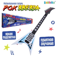 Музыкальная гитара &laquo;Рок-звезда&raquo;, звук, свет