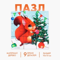 Дервянные пазлы на новый год &laquo;Праздник у белочки&raquo;