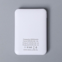 Подарочный набор: наушники, маска для сна и зарядное устройство 5000 mAh м. PB-03 &laquo;Mood&raquo;,20,5х16,5см.