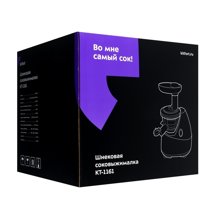 Соковыжималка Kitfort КТ-1161, шнековая, 150 Вт, 0.6/0.6 л, 50 об/мин, сине-чёрная Соковыжималка Kitfort КТ-1161, шнековая, 150 Вт, 0.6/0.6 л, 50 об/мин, сине-чёрная