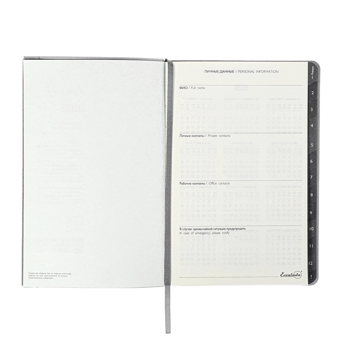 Еженедельник датир 2025г мягк обл иск кож А5 80л ESCALADA, бл тис, кр бл 70 г/м&sup2;, чёрный