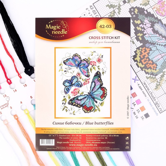 Набор для вышивания крестом &laquo;Синие бабочки&raquo;