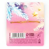 Подвеска новогодняя &laquo;Мечтай в новом году&raquo; на Новый год, 8 х 10 см