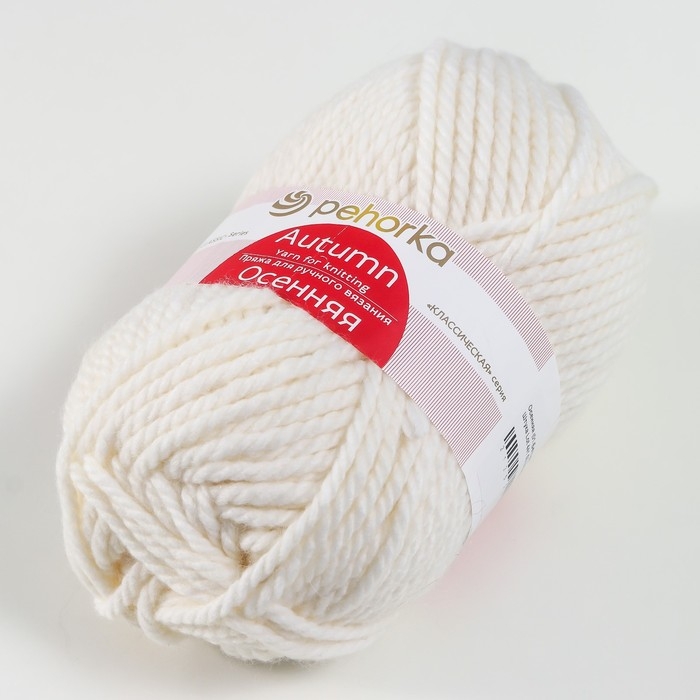 Пряжа для вязания спицами, крючком &laquo;Пехорский текстиль. Осенняя&raquo;, 25% шерсть, 75% ПАН, 150 м/200 г, (01 белый)