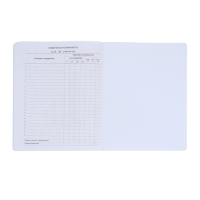 Дневник универсальный для 1-11 класса Private, твёрдая обложка, искусственная кожа, ляссе, 80 г/м2