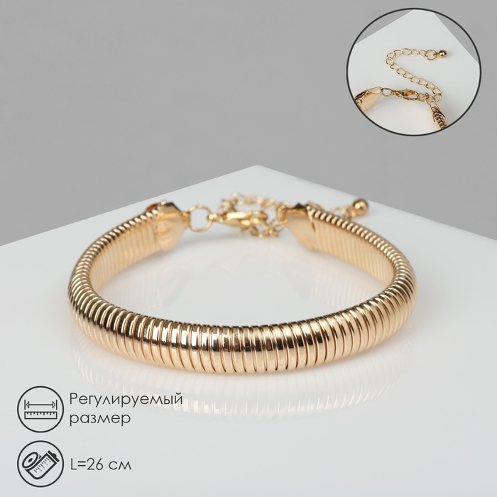 Браслет металл &laquo;Рельеф&raquo; узкий, 26 см, цвет золото