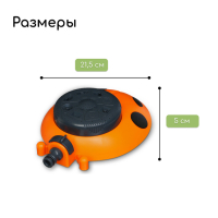 Распылитель мнофункциональный, 8 режимов, под коннектор, пластик, &laquo;Божья коровка&raquo;, Greengo