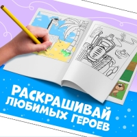 Книжка-аппликация &laquo;Вырежи, приклей, раскрась&raquo;, А5, 20 стр., Синий трактор