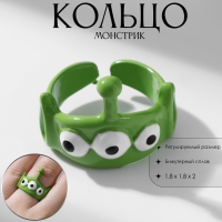 Кольцо «Монстрик» с антенной, цвет зелёный, безразмерное Кольцо «Монстрик» с антенной, цвет зелёный, безразмерное