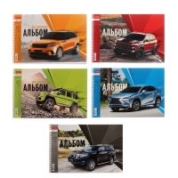 Альбом для рисования А4, 32 листа, на гребне, "Внедорожники", обложка мелованный картон, блок 100 г/м², МИКС Альбом для рисования А4, 32 листа, на гребне, "Внедорожники", обложка мелованный картон, блок 100 г/м², МИКС