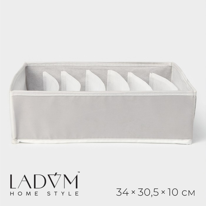 Органайзер для хранения белья LaDо́m, 7 ячеек, 34&times;30,5&times;10 см, цвет серый