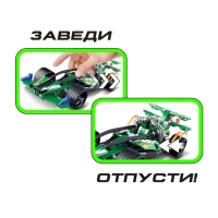 Конструктор с инерционным механизмом &laquo;Гонка&raquo;, 203 детали