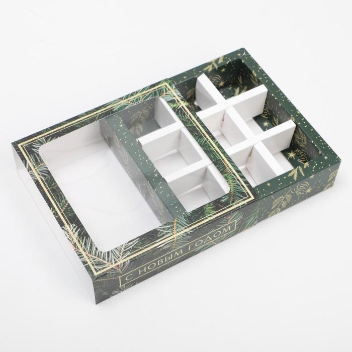Коробка под 9 конфет с ячейками &laquo;Ёлочка&raquo; 14,5 х 14,5 х 3,5 см, Новый год