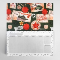 Подарочный набор: ежедневник А5, 80 листов и планинг, 50 л. &laquo;С днем защитника отечества&raquo;