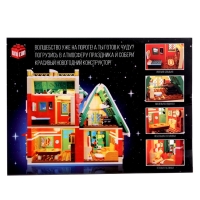 Конструктор &laquo;Лавка чудес&raquo;, 939 деталей