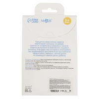 Держатель для соски - пустышки &laquo;Нежность&raquo;, силиконовый