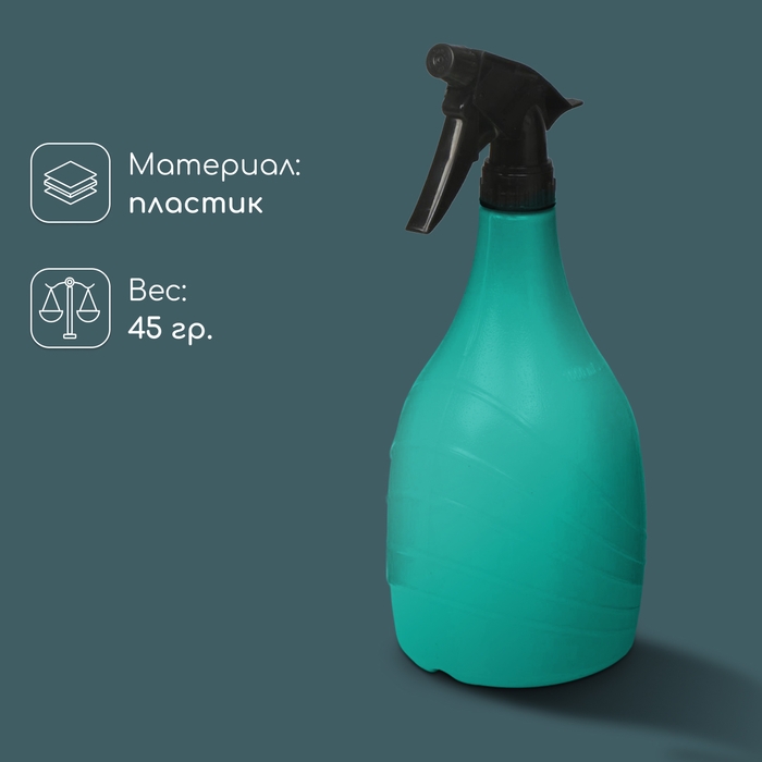 Пульверизатор, 1 л, зелёный, «Лазурит» Пульверизатор, 1 л, зелёный, «Лазурит»