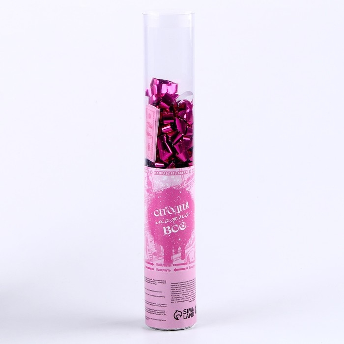 Хлопушка пневматическая &laquo;Сегодня можно всё&raquo;, 30 см