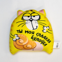 Игрушка-антистресс &laquo;Ты моя сладкая булочка&raquo;, кот, 20х30 см