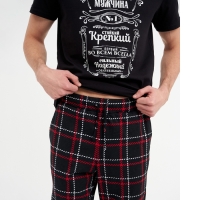 Пижама мужская KAFTAN "Настоящий мужчина" размер 54 Пижама мужская KAFTAN "Настоящий мужчина" размер 54