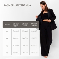 Пиджак женский MINAKU: Classic цвет черный, р-р 44