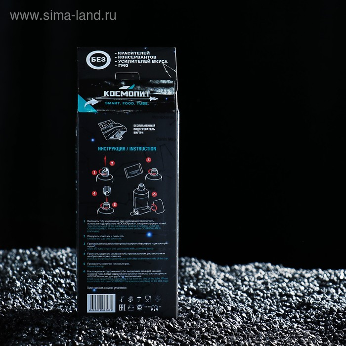 Космическое питание "Картофельное пюре с курицей", 165 г, в тюбике