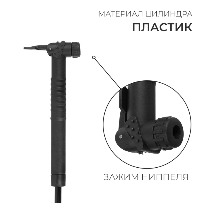 Насос велосипедный Dream Bike