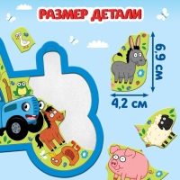 Пазл на подложке «Зверята на ферме и Синий трактор», 15 деталей Пазл на подложке «Зверята на ферме и Синий трактор», 15 деталей