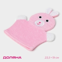 Мочалка - варежка детская для купания Доляна &laquo;Зайка&raquo;, 23 см