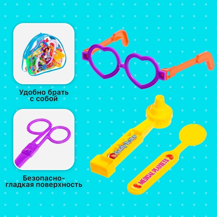 Набор доктора &laquo;Маленькая медсестра-4&raquo;, 13 предметов, цвет МИКС