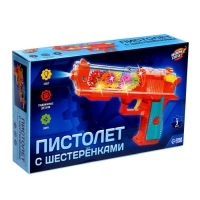 Пистолет с шестерёнками, световые и звуковые эффекты, работает от батареек Пистолет с шестерёнками, световые и звуковые эффекты, работает от батареек