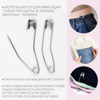 Булавки английские, изогнутые, 54 мм, 500 шт, цвет серебряный Булавки английские, изогнутые, 54 мм, 500 шт, цвет серебряный