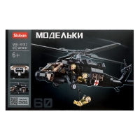 Конструктор Модельки &laquo;Вертолёт спецназа&raquo;, 692 детали