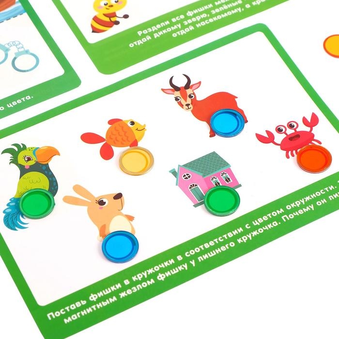Магнитный жезл с заданиями &laquo;Весёлые лабиринты&raquo;, по методике Монтессори