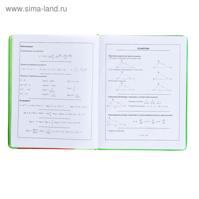 Дневник, универсальный, для 1-11 классов, &laquo;Монстрик в свитере&raquo;, искусственная кожа, поролоновая подкладка, 3D аппликация, 48 листов