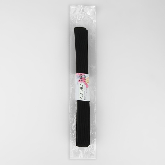 Резинка вязаная, 30 мм, 10 &plusmn; 0,5 м, цвет чёрный