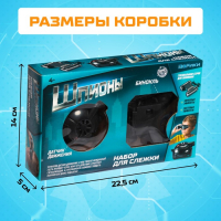 Шпионская игрушка &laquo;Набор для слежки&raquo;, датчик движения и бинокль в комплекте, работает от батареек