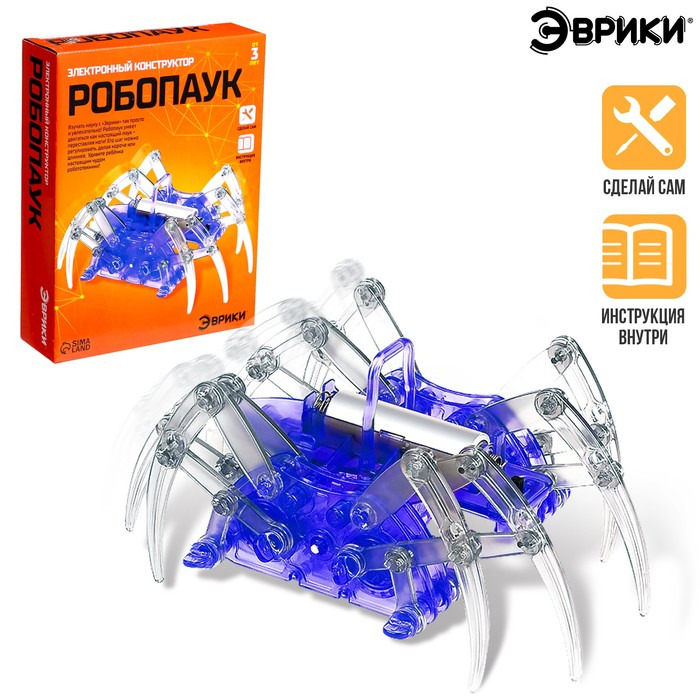 Робот «Паук» Эврики, электронный конструктор, на батарейках Робот «Паук» Эврики, электронный конструктор, на батарейках