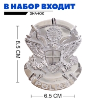 Набор полицейского &laquo;Постовая служба&raquo;, 3 предмета