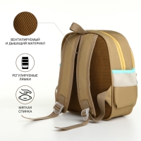 Рюкзак детский на молнии "Выбражулька", цвет бежевый